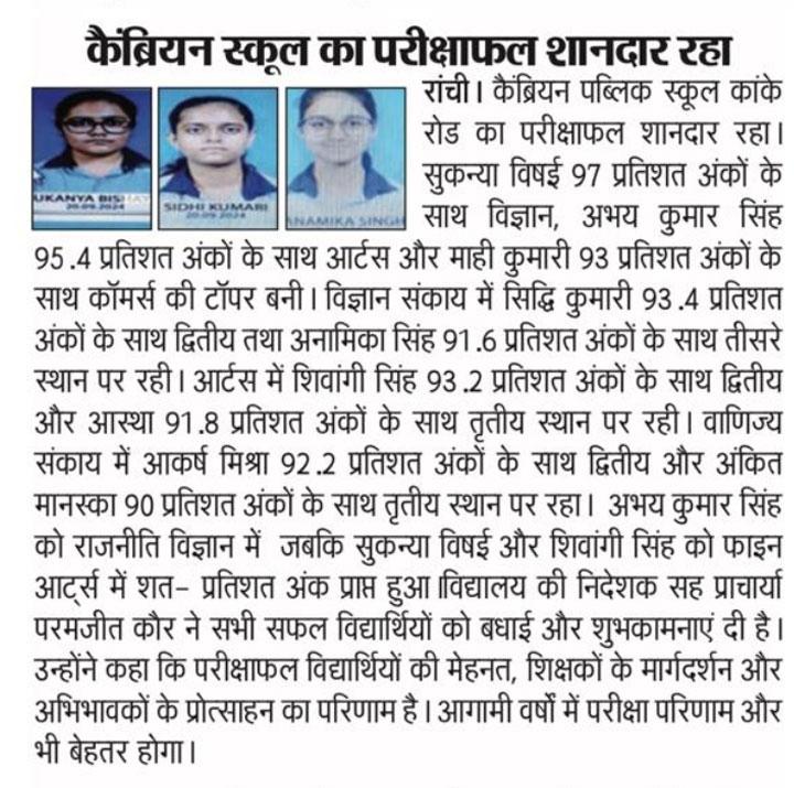 Press Image