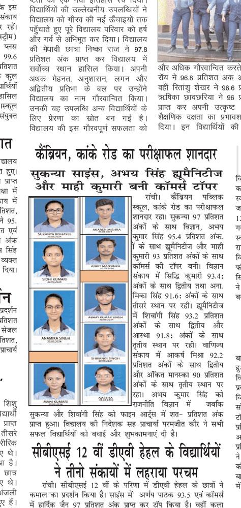Press Image