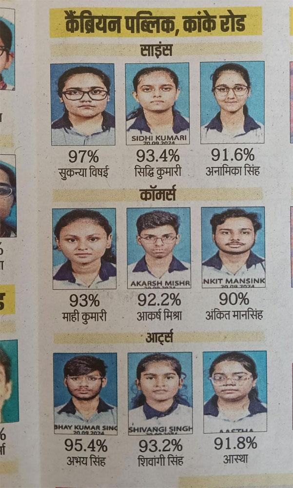 Press Image
