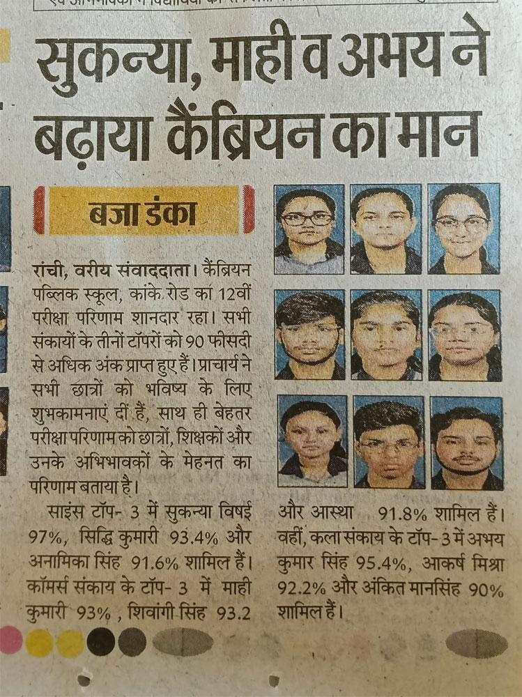 Press Image