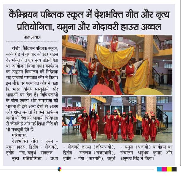 Press Image