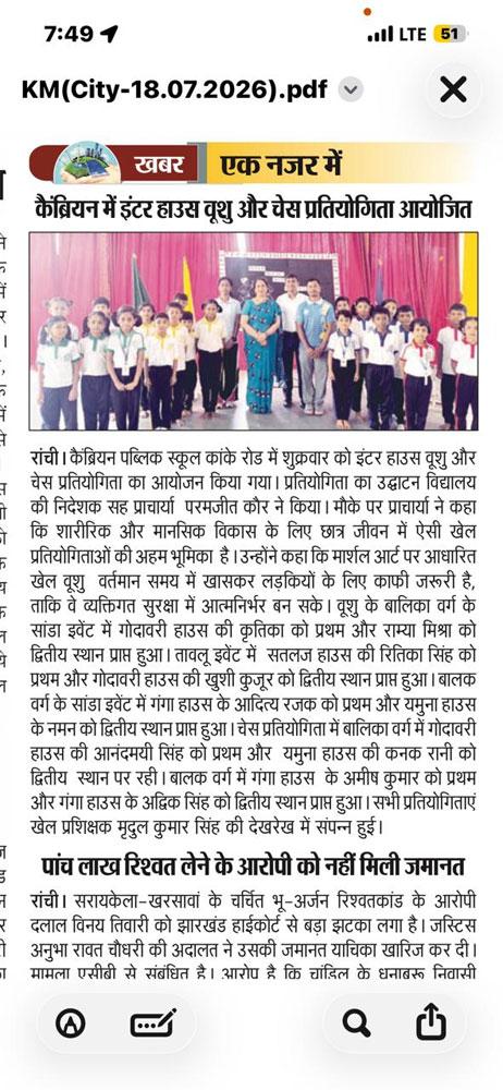 Press Image