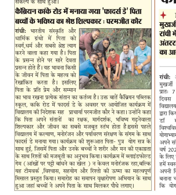 Press Image