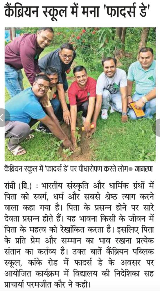 Press Image