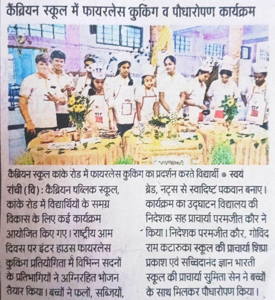 Press Image