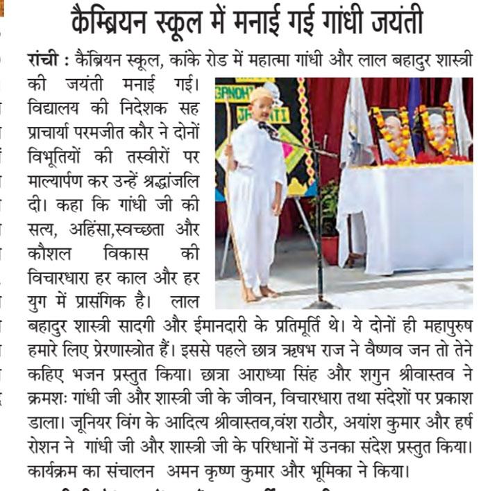 Press Image