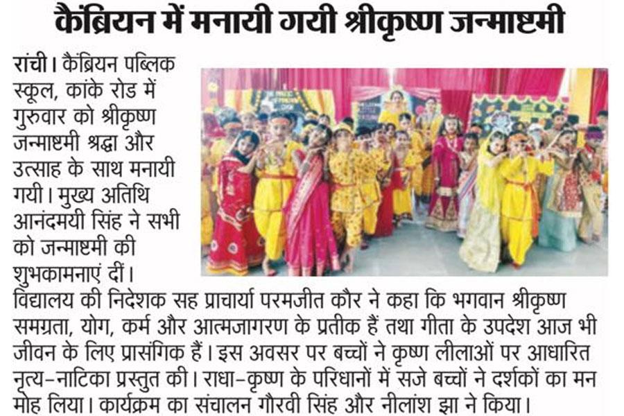 Press Image