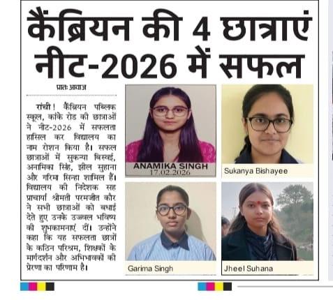 Press Image