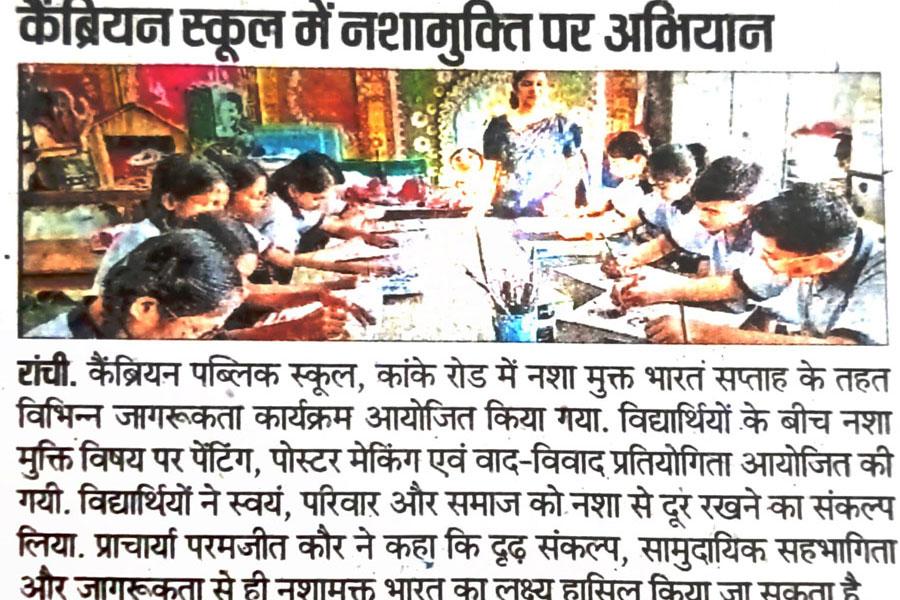 Press Image