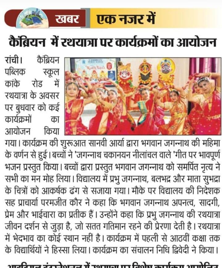 Press Image