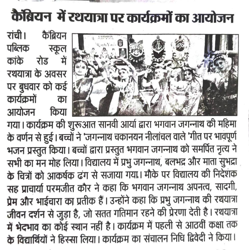 Press Image