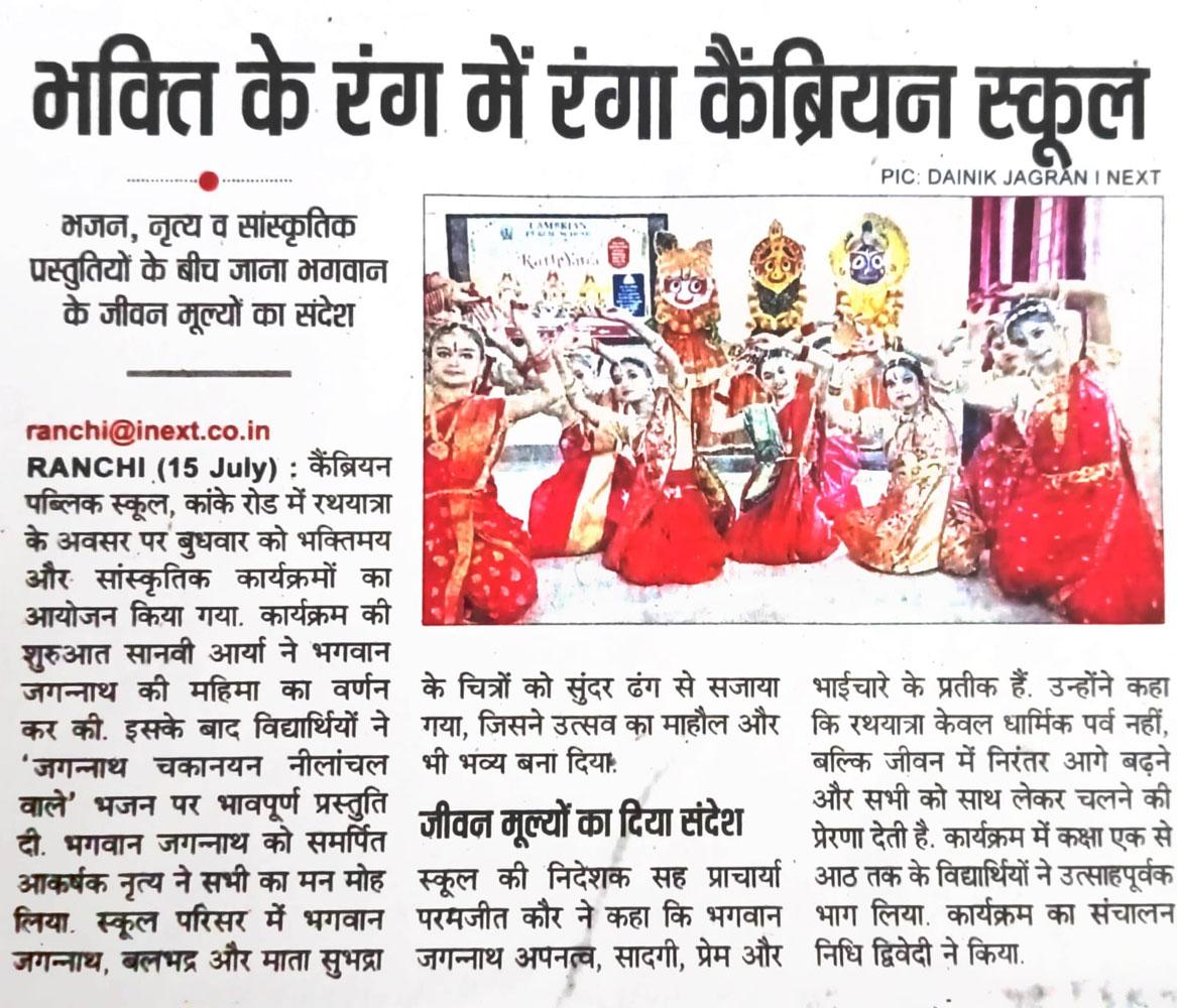 Press Image