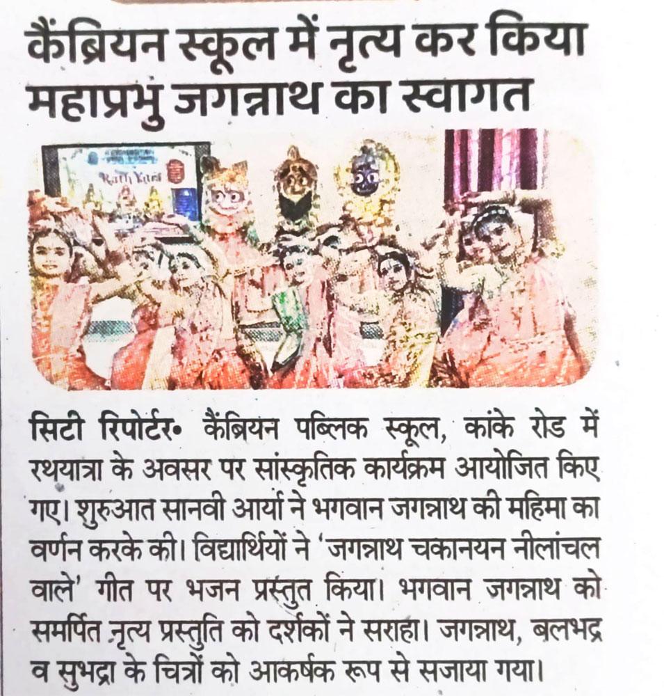 Press Image