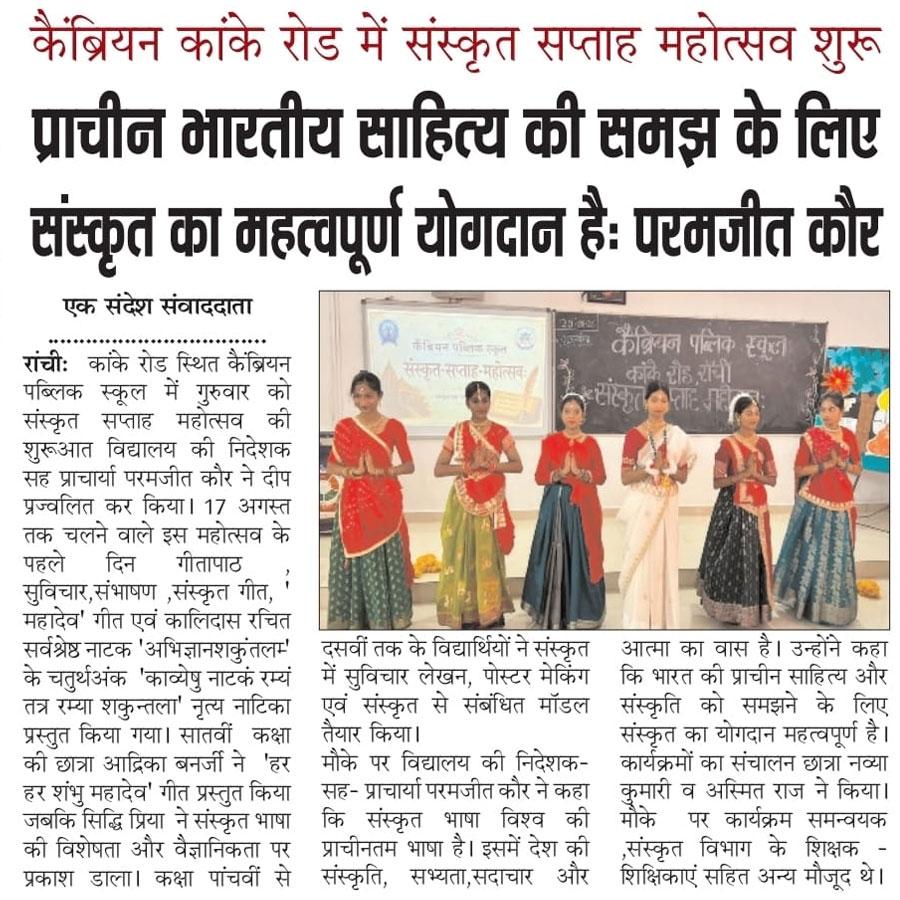 Press Image