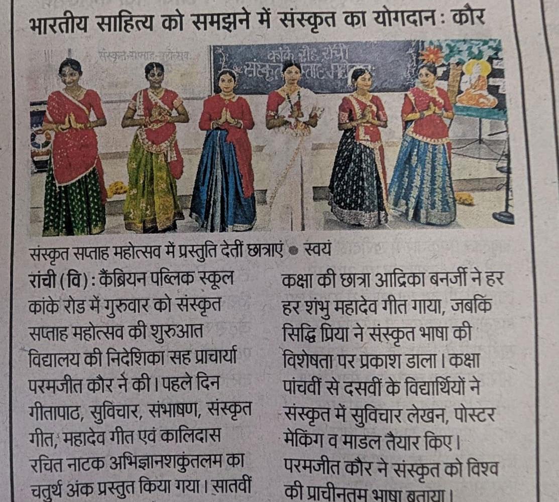 Press Image