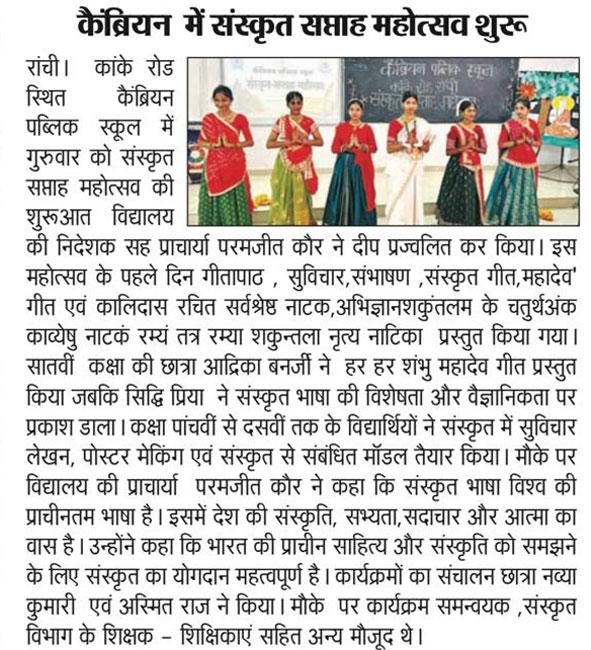 Press Image