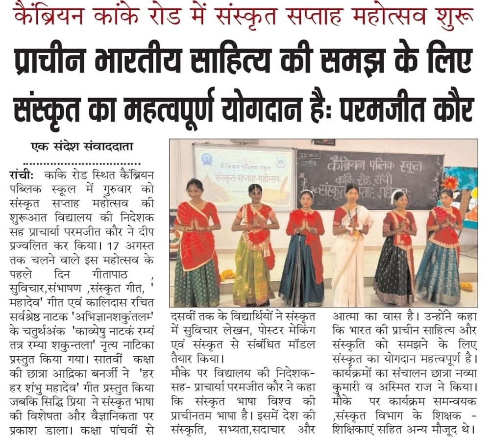 Press Image