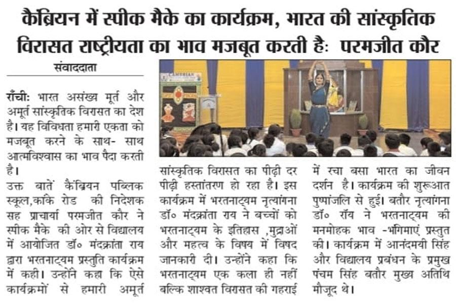 Press Image