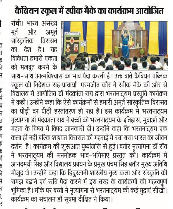 Press Image