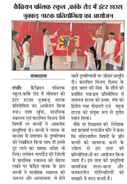 Press Image