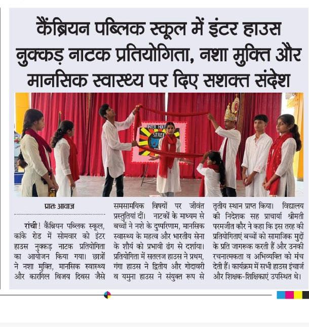 Press Image