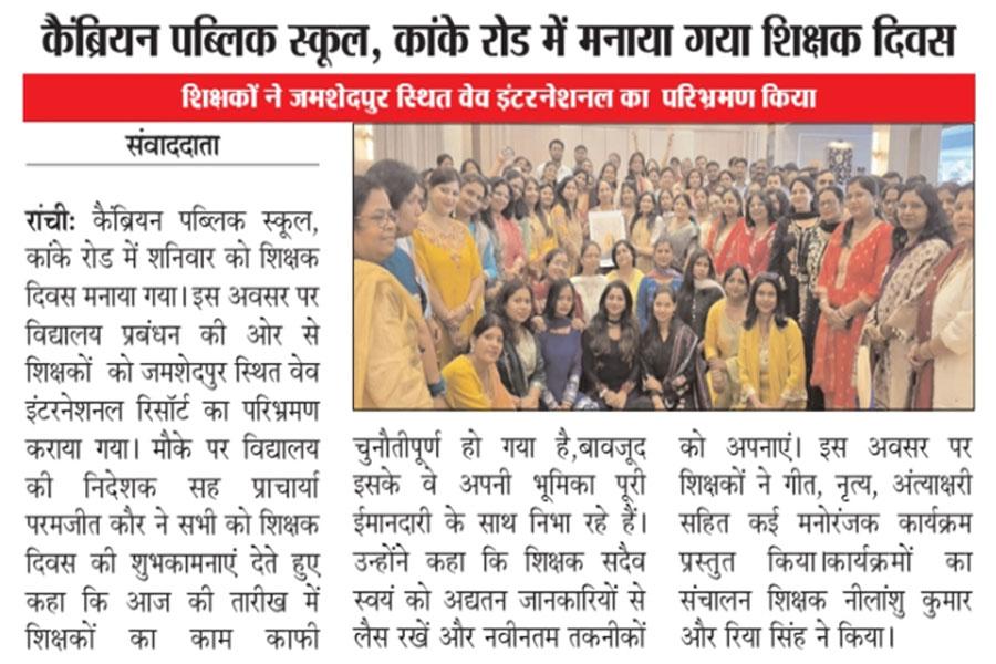 Press Image