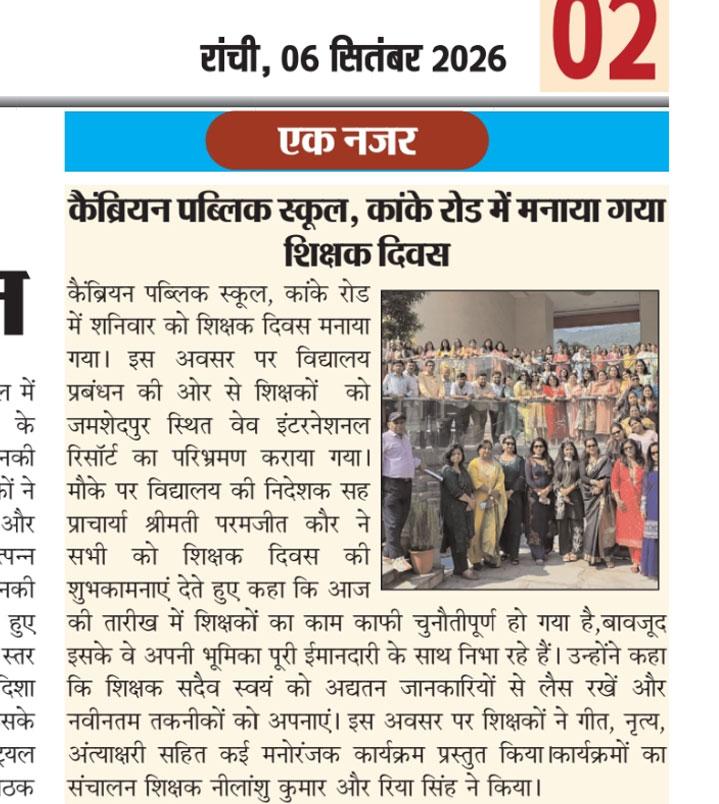 Press Image