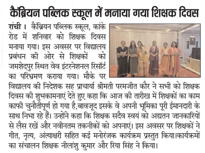 Press Image