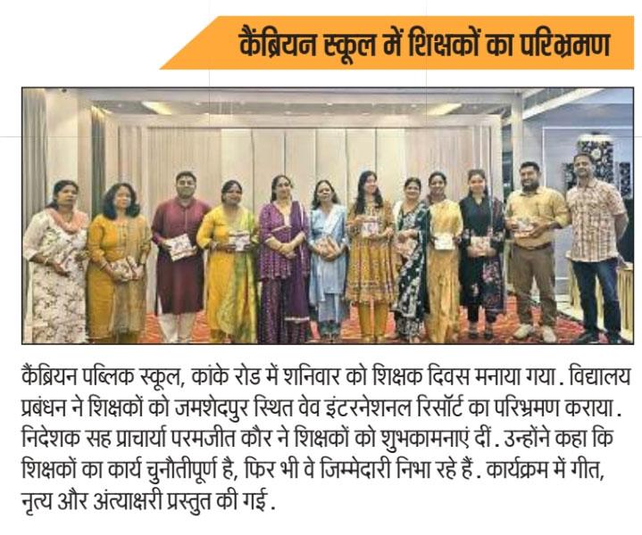 Press Image