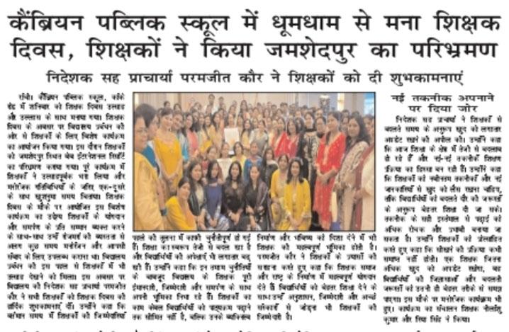 Press Image