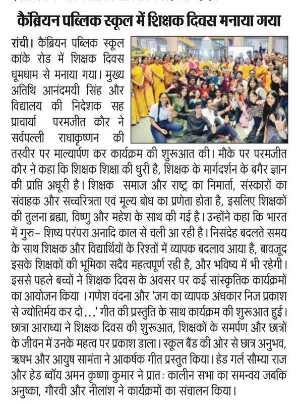 Press Image