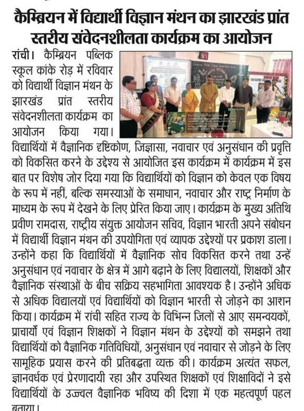 Press Image