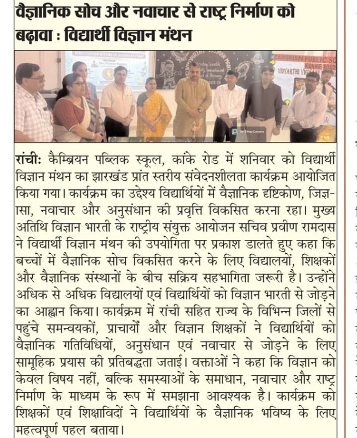 Press Image