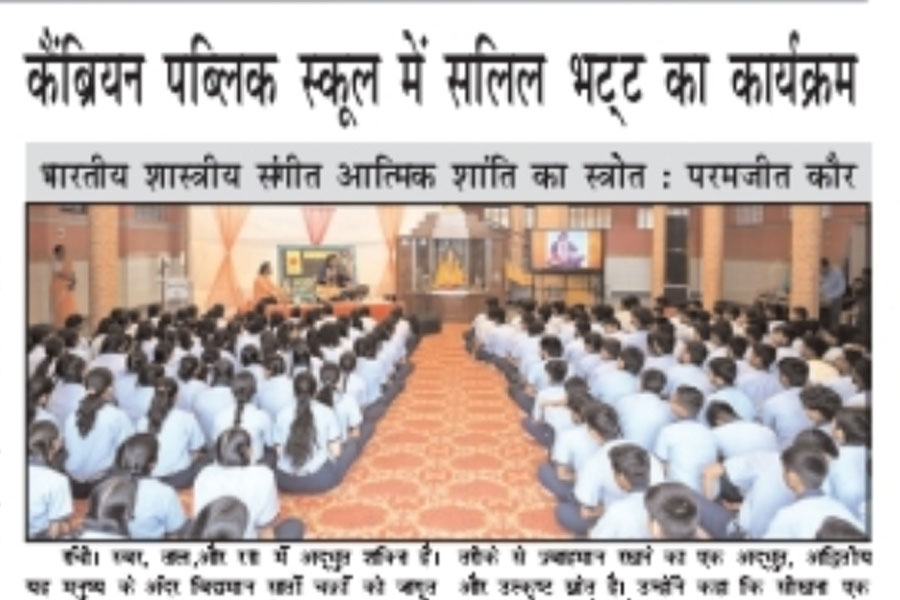 class image