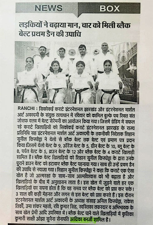 class image